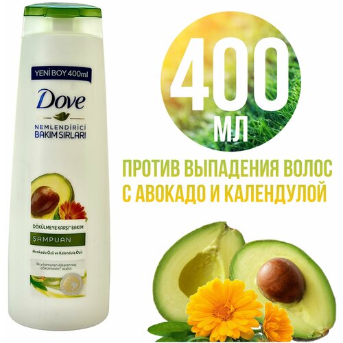 Dove Шампунь с Авокадо и Календулой против выпадения волос, 400 мл