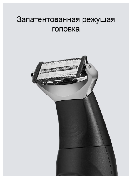 Триммер Xiaomi MSN Electric Hair Shaver T5 - фотография № 9
