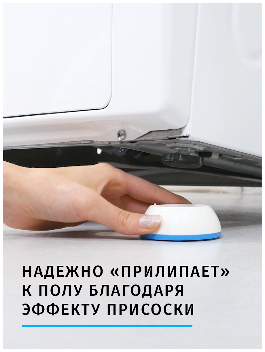 Антивибрационные подставки для стиральных машин и холодильников (двухслойные виброопоры) - фотография № 4