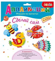 Дрофа-Медиа Набор для творчества Игрушки на магнитах 4 в 1. Забавные животные (3358)