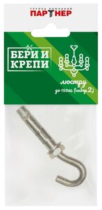 Фото Крепление для люстры до 150кг