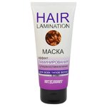 Belkosmex HAIR LAMINATION Маска эффект ламинирования супервосстановление для всех типов волос - изображение