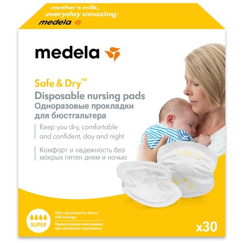 Medela Одноразовые прокладки для бюстгальтера, 30 шт. молокоотсос ручной harmony medela медела