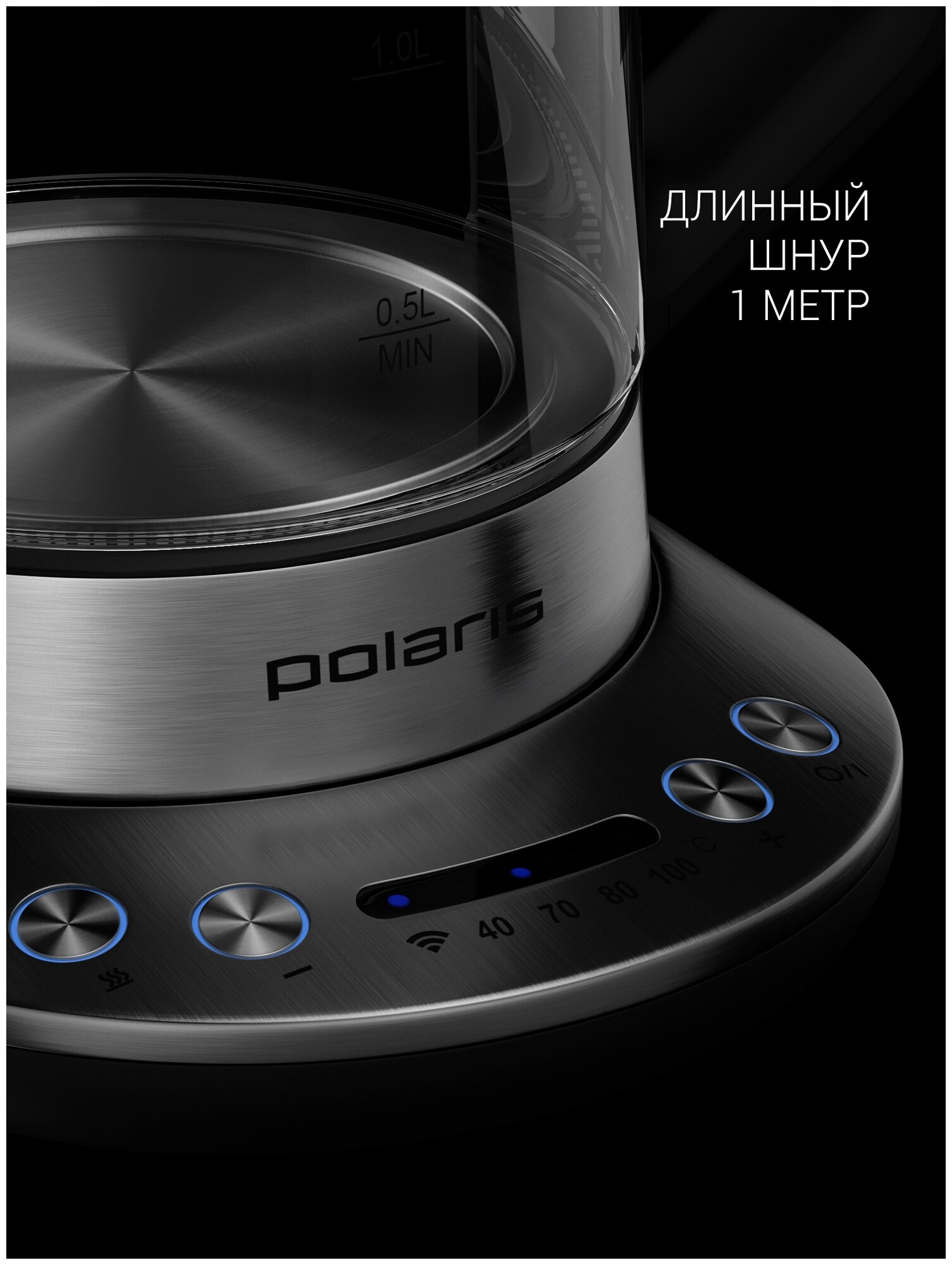 Электрический чайник Polaris PWK 1775CGLD IQ Home, матовый