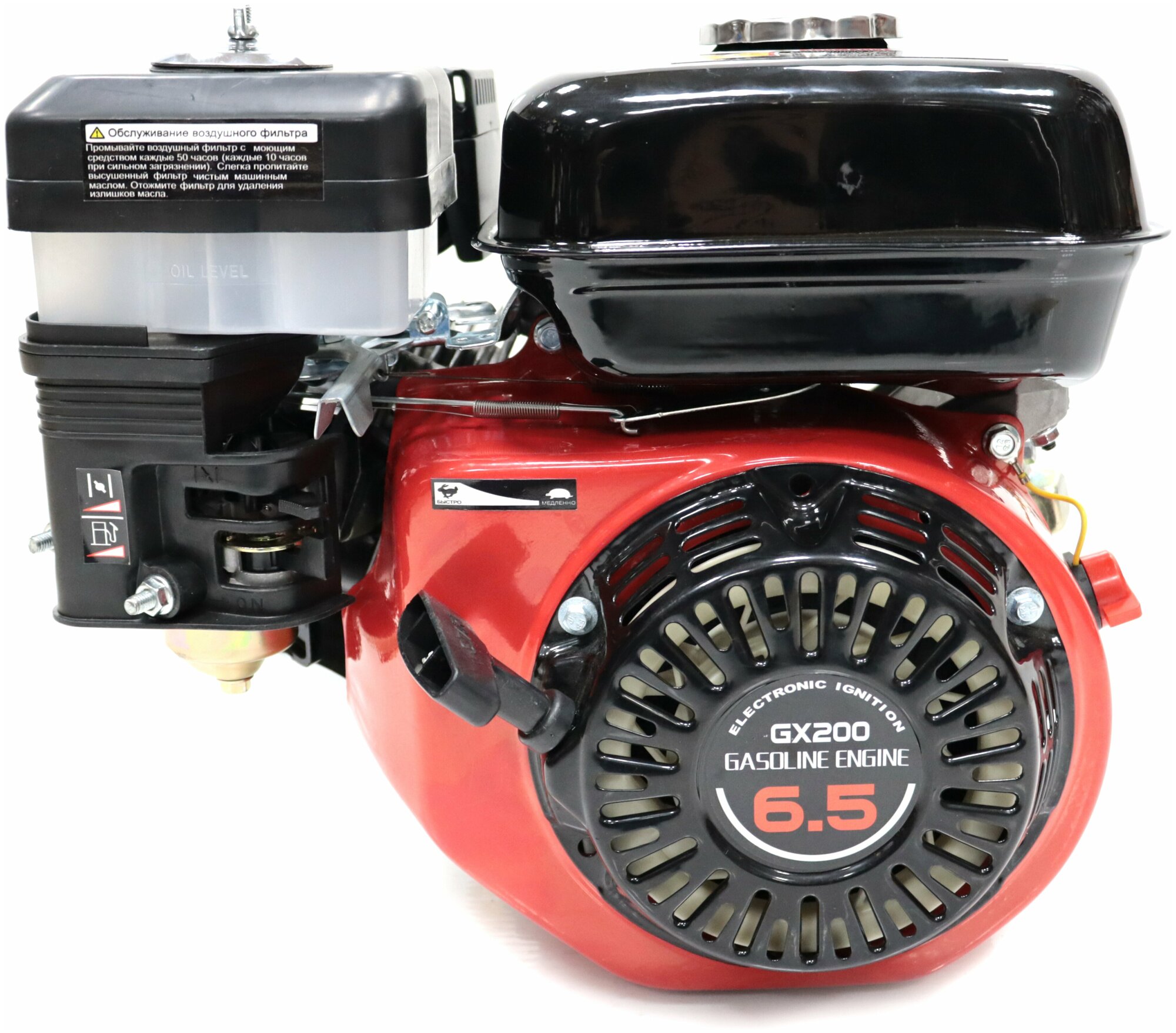 Двигатель бензиновый Krotof GX 200 (6,5 л.с., 196 куб.см., вал 19 мм) / для мотоблока, культиватора, генератора, мотопомпы /кротоф - фотография № 1