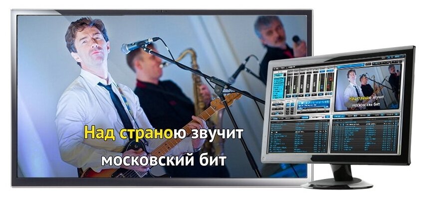 Система караоке Studio Evolution Evolution Pro 2