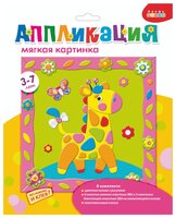 Дрофа-Медиа Мягкая картинка с рамкой Жирафик и бабочка (2799)