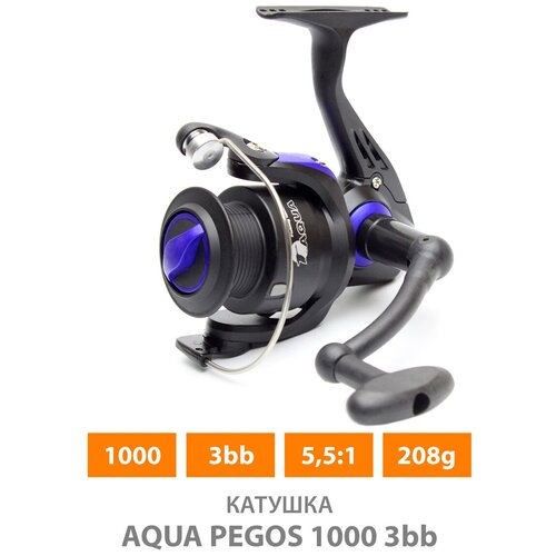 катушка aqua pegos 3000 2bb Катушка безынерционная AQUA Pegos 1000