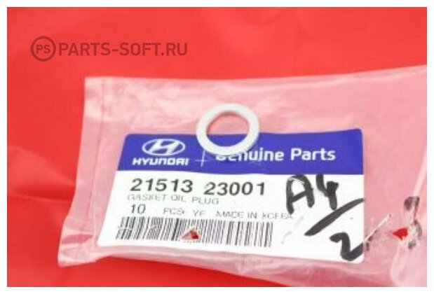 Кольцо сливной пробки 21513-23001 HYUNDAI-KIA 21513-23001 | цена за 1 шт