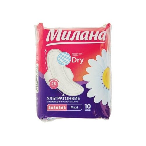 Купить Гигиенические прокладки Милана Ультратонкие Dry Maxi 7 капель 10 шт, Прокладки и тампоны
