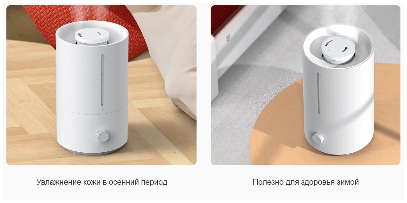 Увлажнитель воздуха Xiaomi Humidifier 2 Lite Bhr6605eu, 23 Вт, 4 л, до 30 м2, белый Xiaomi 9612409 . - фотография № 8