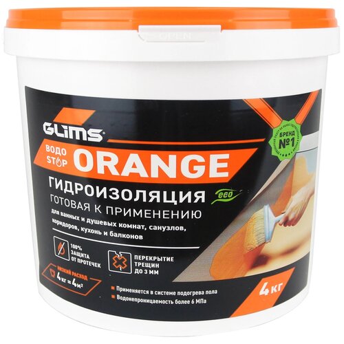 Гидроизоляция GLIMS ВодоSTOP ORANGE гидроизоляция акриловая glims водоstop elastic 1к аквамарин 4 кг