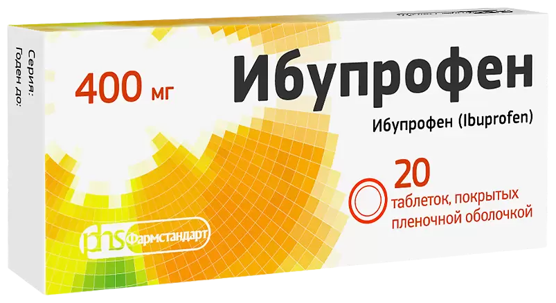 Ибупрофен таб. п/о плен., 400 мг, 20 шт.