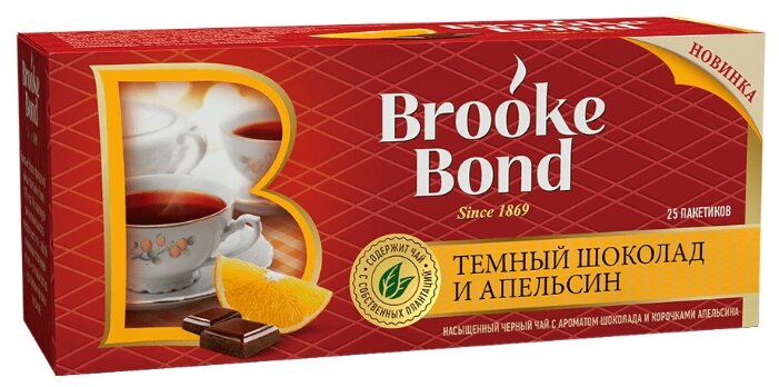 Чай черный Brooke Bond Темный шоколад и апельсин в пакетиках