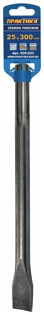 Зубило SDS-MAX плоское ПРАКТИКА 25 х 280 мм