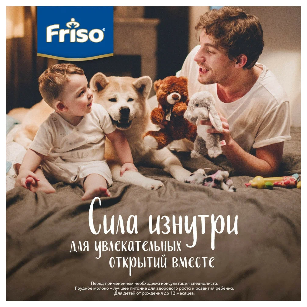 Смесь специализированная Friso PEP AC для детей с аллергией к белкам коровьего молока, 400гр - фото №3