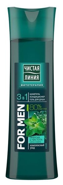 Гель для душа 3 в 1 Чистая линия for Men Энергия и чистота, 400 мл, 453 г