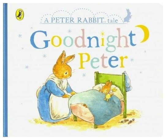 A Peter Rabbit Tale. Goodnight Peter - фото №1