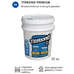 Клей столярный ПВА Titebond II Premium Wood Glue влагостойкий - изображение