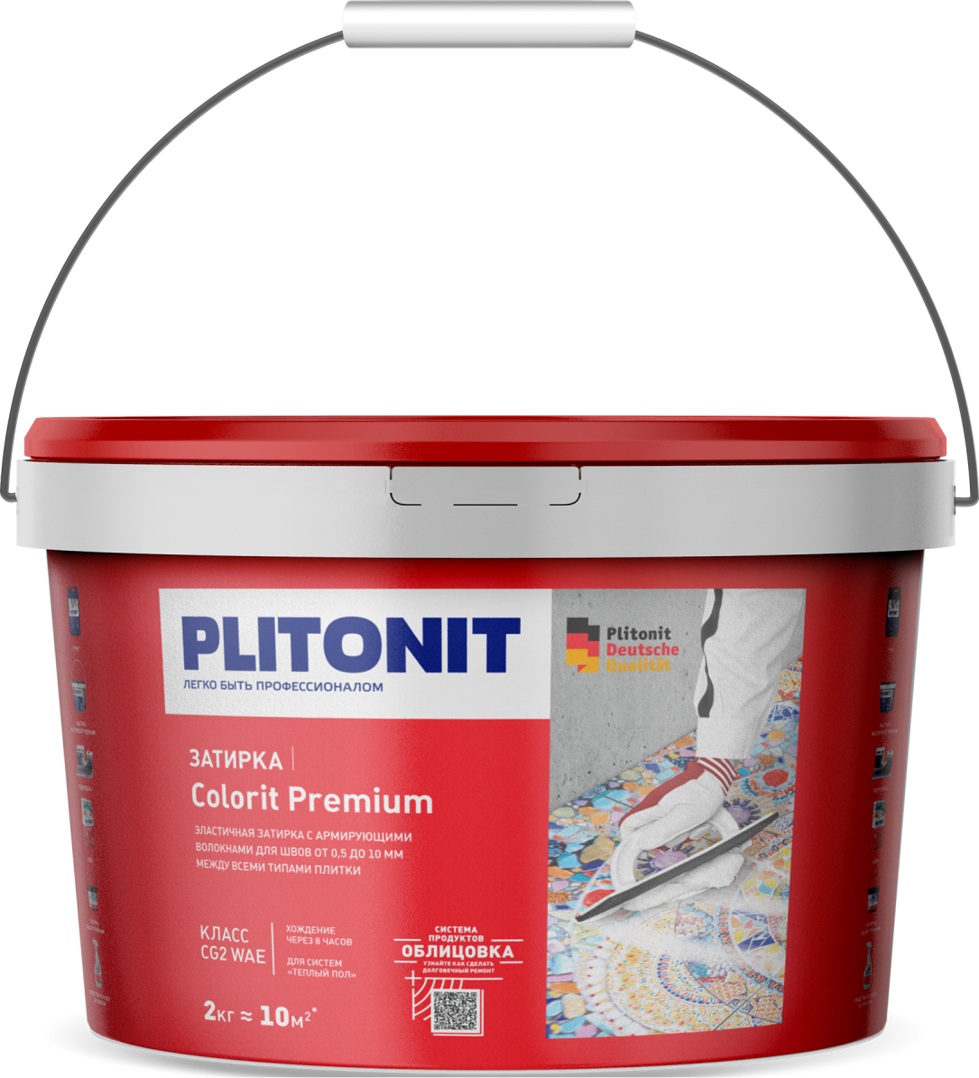 Затирка цементная эластичная Plitonit Colorit Premium кремовая 2 кг