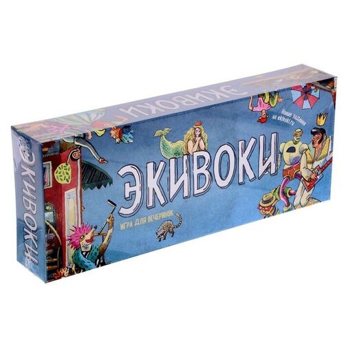 Настольно-печатная игра Экивоки, 3-я редакция