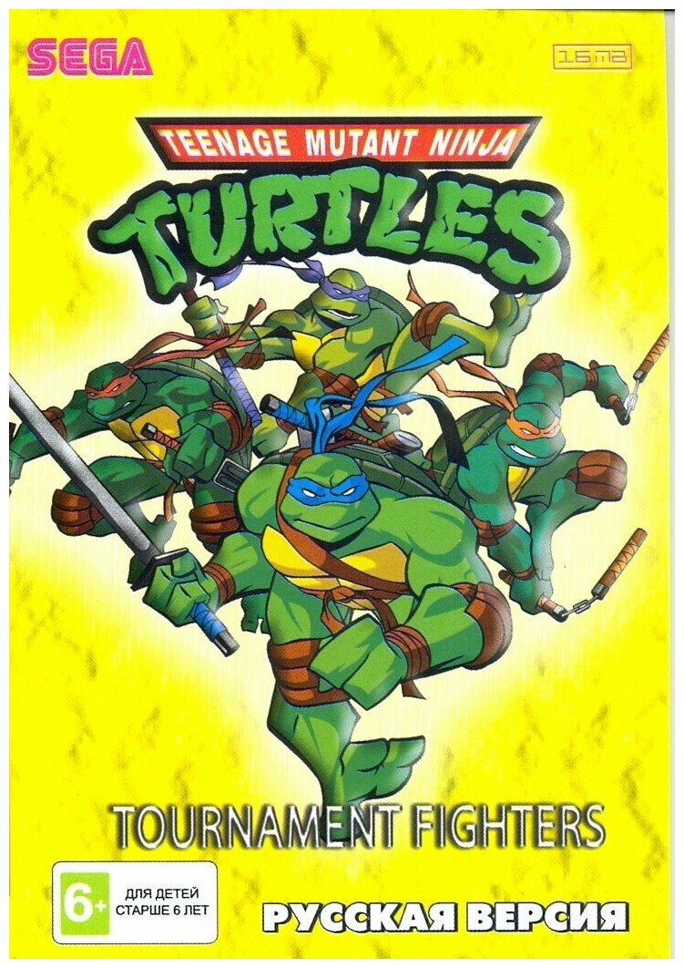 TMNT Teenage Mutant Ninja Turtles (Черепашки Ниндзя): Tournament Fighters Русская Версия (16 bit)