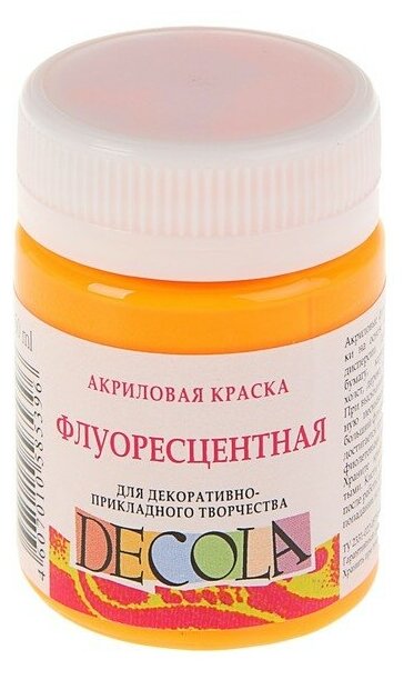 Завод художественных красок «Невская палитра» Краска акриловая Fluo 50 мл, ЗХК Decola, флуоресцентная оранжевая, 4328315