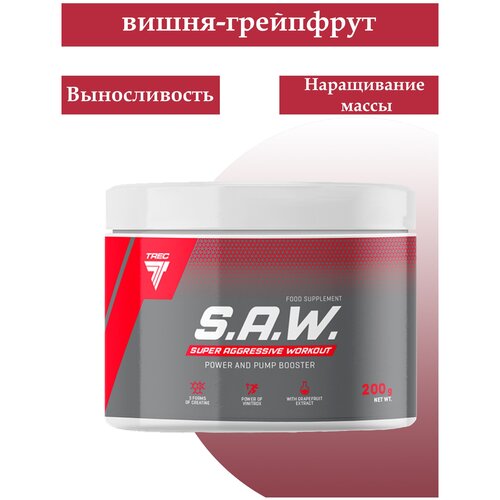 SAW 200 г - вишня-грейпфрут