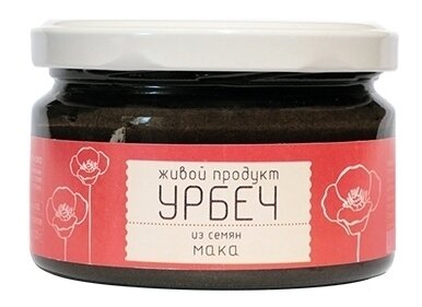 Урбеч Живой Продукт из семян мака, 225 г