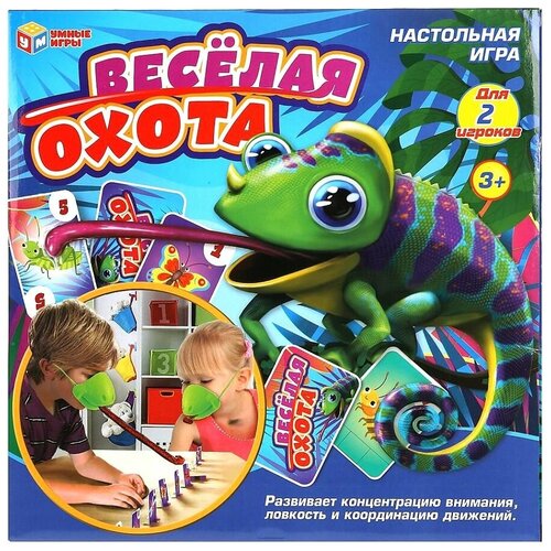 Настольная игра Веселая Охота, в коробке 26,5*26,5*6 см. ТМ Умные Игры, A1175760B-R, 314853 настольная игра умные игры кто первый b1489245 r1 305376