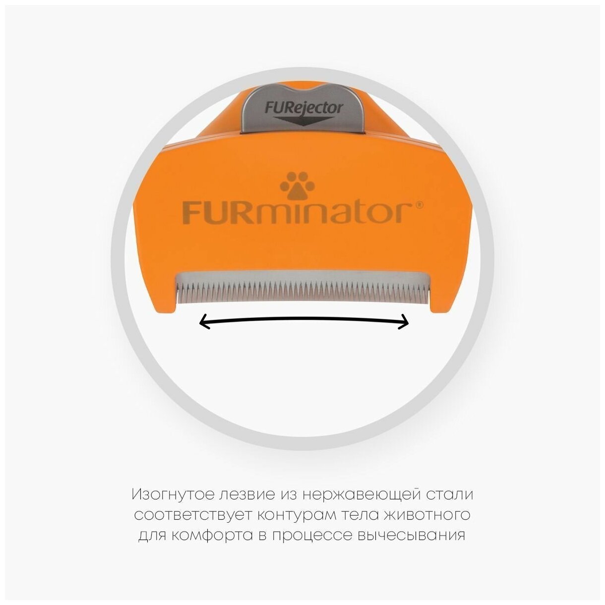 Фурминатор FURminator M для средних собак с длинной шерстью - фото №10