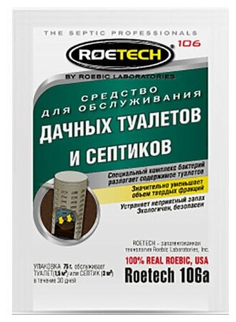 Средство ROETECH для обслуживания дачных туалетов и септиков 75г