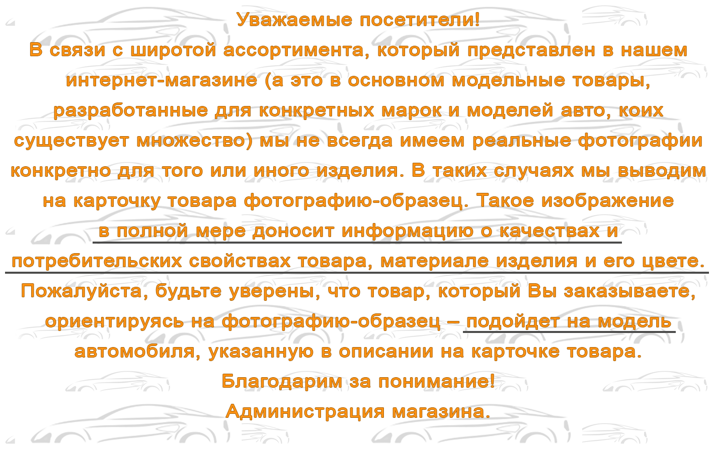 Коврики в салон Element для VW Touareg 2010 > полиуретан бежевые 4 шт. - фото №5