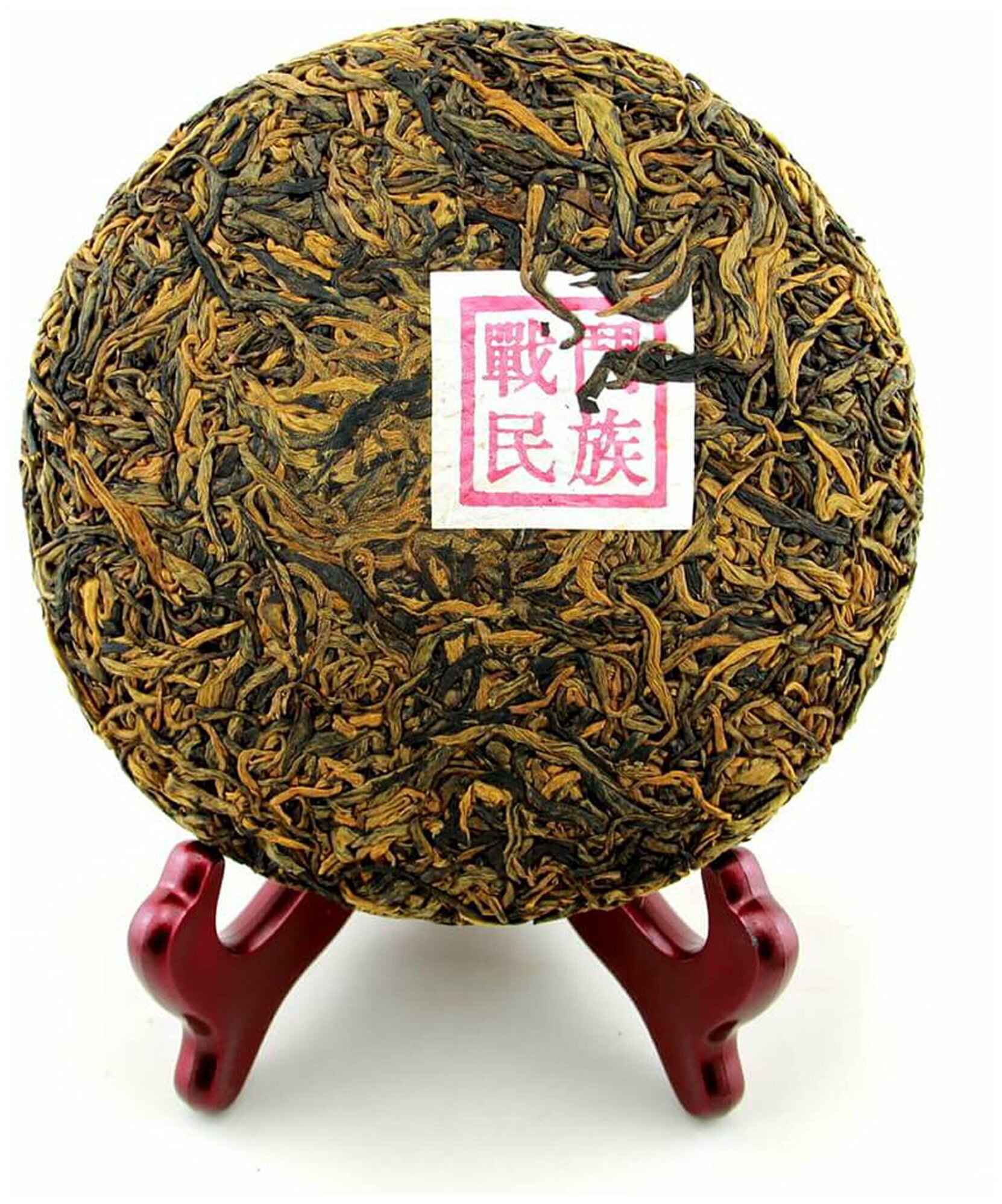 Чай красный китайский "Братья по Оружию" прессованный Дяньхун, блин 200 г - фотография № 3