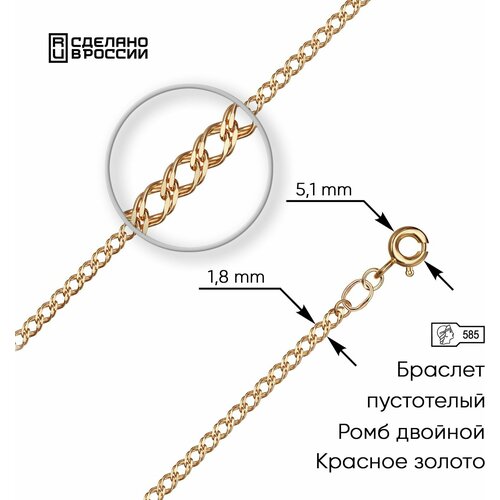 фото Браслет 7035154п-16v вики