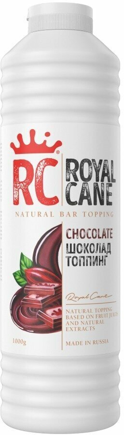 Топпинг Royal Cane Шоколад 1кг