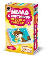 Фантазёр Мыло с картинкой Мамина ласка (981016)