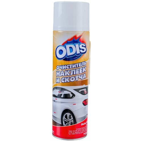 Очиститель наклеек и скотча ODIS Stiker Remove очиститель скотча и наклеек scotch remover 420мл