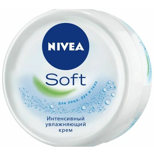 Интенсивный увлажняющий крем Nivea Soft, 200 мл крем интенсивный увлажняющий soft 200 мл nivea