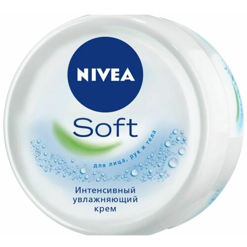 Интенсивный увлажняющий крем Nivea Soft, 200 мл nivea крем nivea soft интенсивный увлажняющий 200 мл