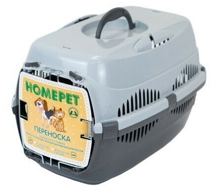 HOMEPET 43х29х27 см переноска для животных малая серая 3520069