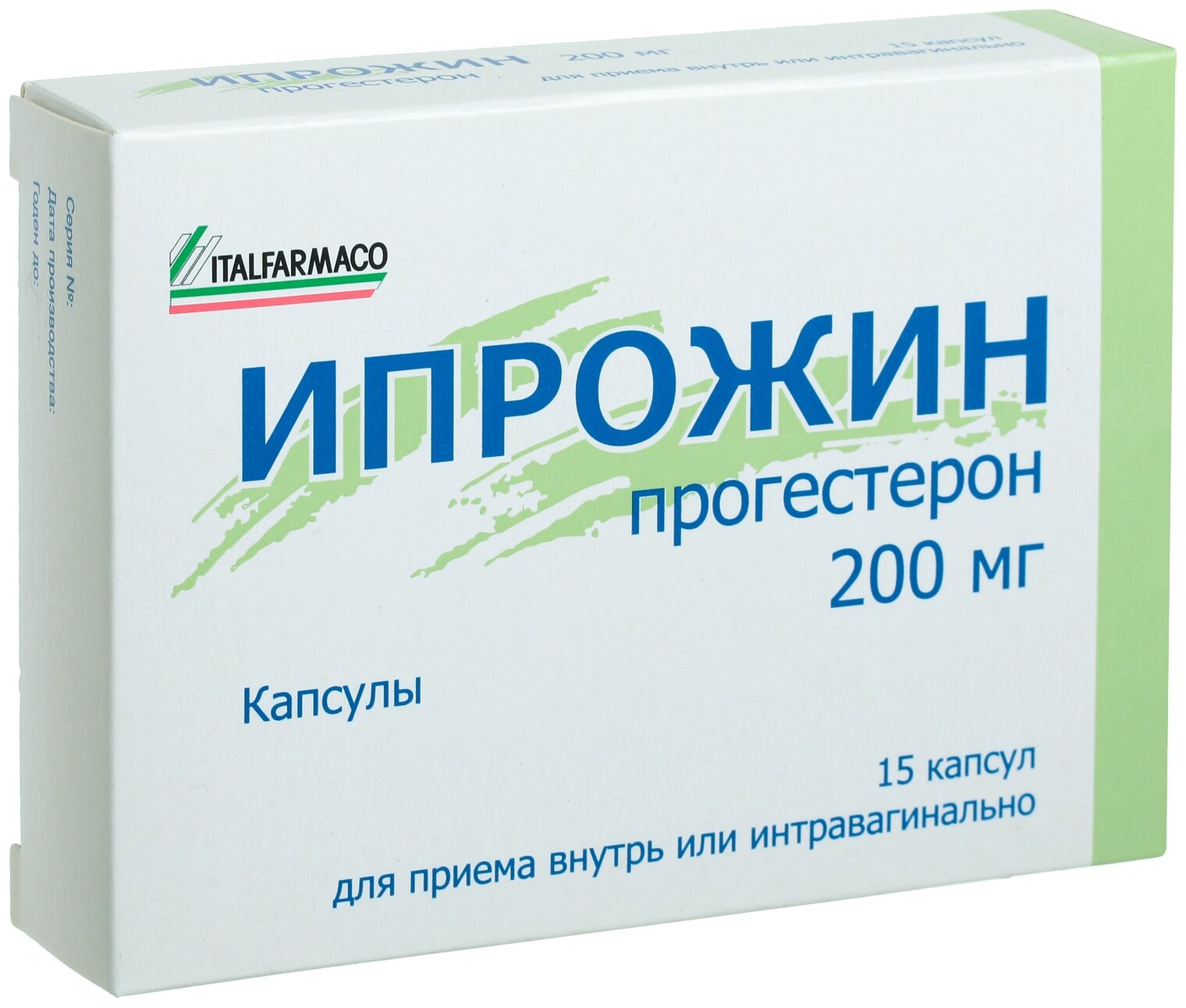 Ипрожин капс., 200 мг, 15 шт.