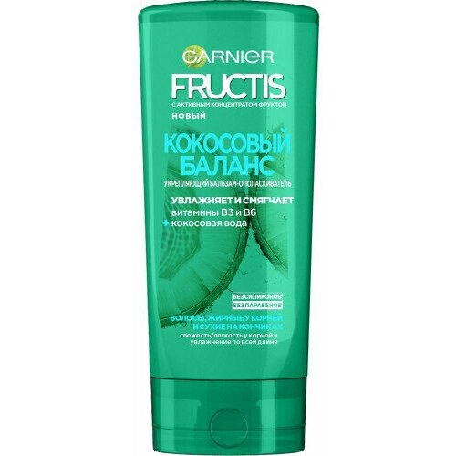 Бальзам-ополаскиватель укрепляющий Garnier Fructis Кокосовый Баланс 200 мл, 3 шт напиток кокосовый kara organic 24 % 200 мл