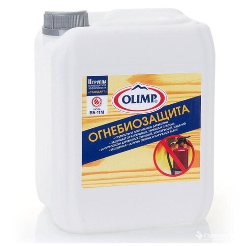 Пропитка для дерева OLIMP 5 кг бесцветная огнебиозащитная 2 группа