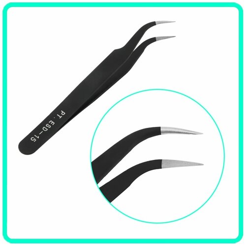 Пинцет PT. ESD-15 изогнутый / для наращивания ресниц / универсальный