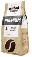 Кофе в зернах Живой Кофе Espresso Premium 200 г