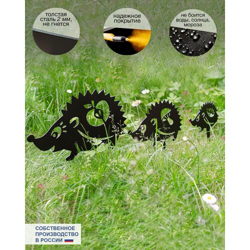 Фигурка садовая/СтройКомПроект/Ёжики