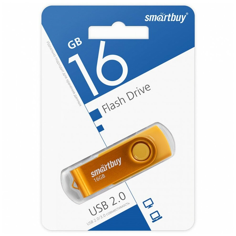 SB016GB2TWY, 16GB USB 2.0, Twist Yellow, SmartBuy