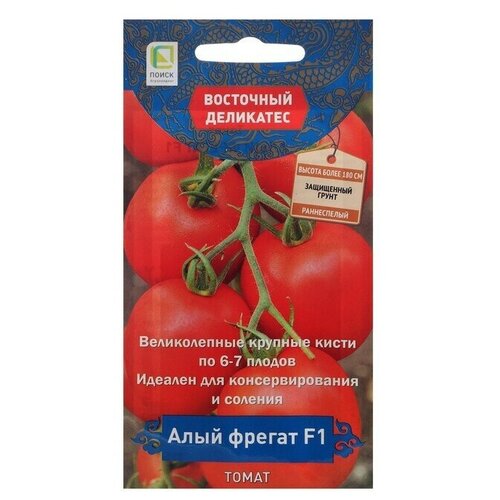 Семена Томат 'Алый фрегат', F1, 10 шт. семена овощей поиск томат алый фрегат f1 10 шт 2 шт