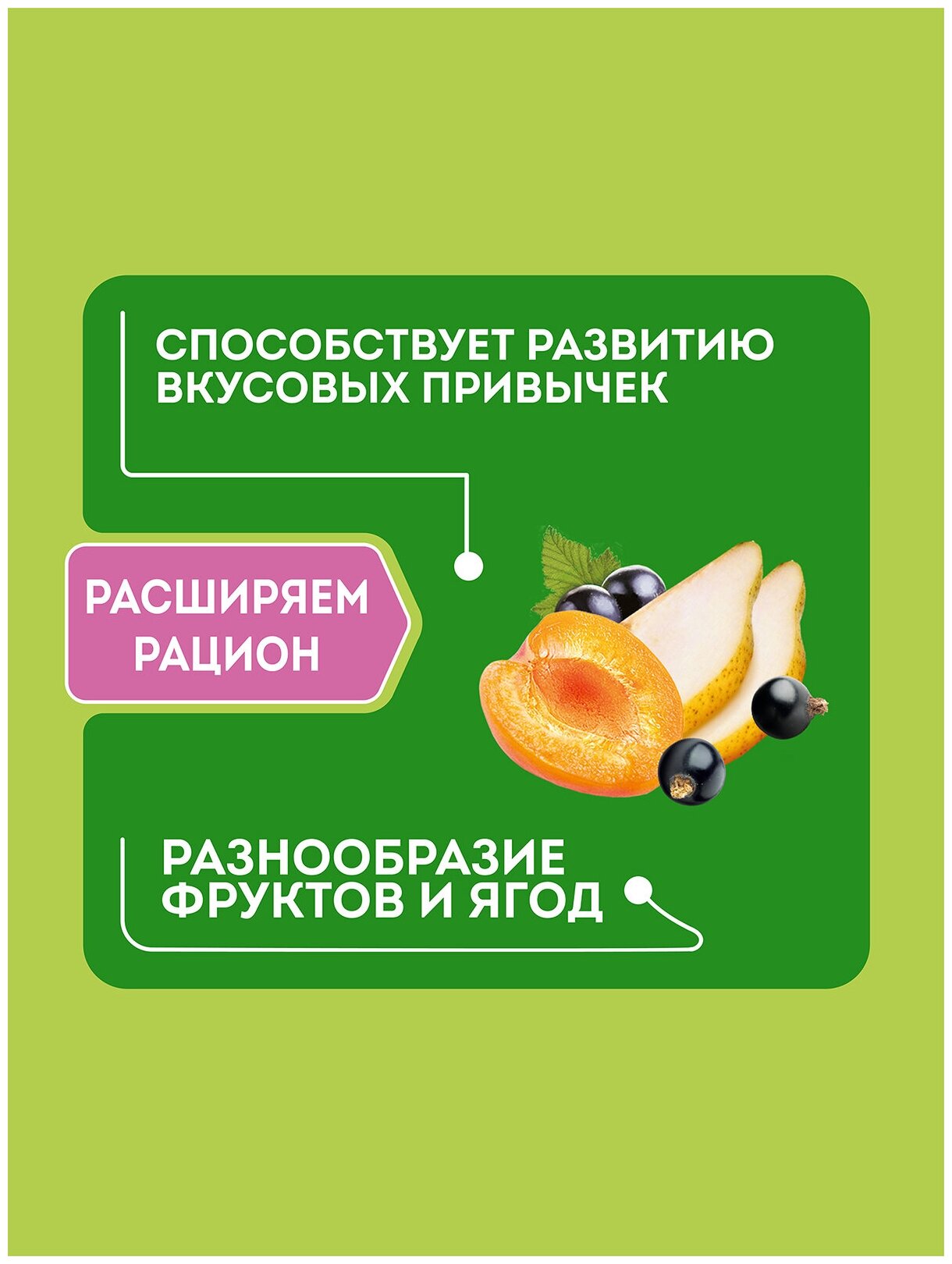 Каша Heinz гречневая молочная Лакомая 170г Хайнц-Георгиевск - фото №3